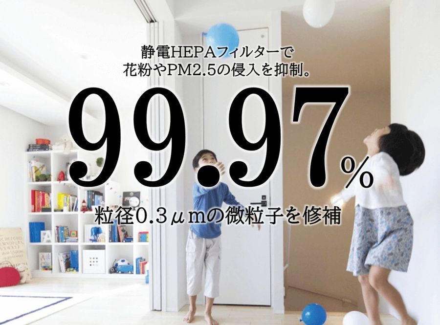 パークナードテラス堺市東区初芝菩提（建築条件付）
