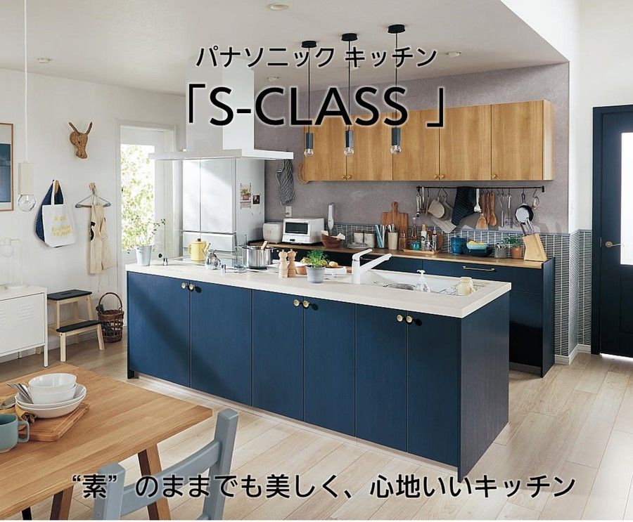 パークナードテラス堺市東区初芝菩提（建築条件付）