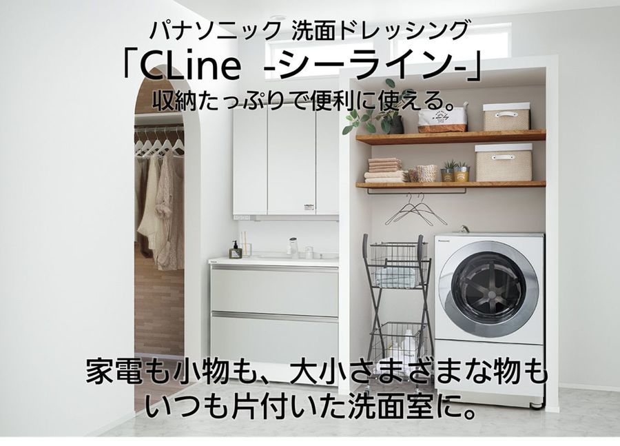 パークナードテラス堺市東区初芝菩提（建築条件付）