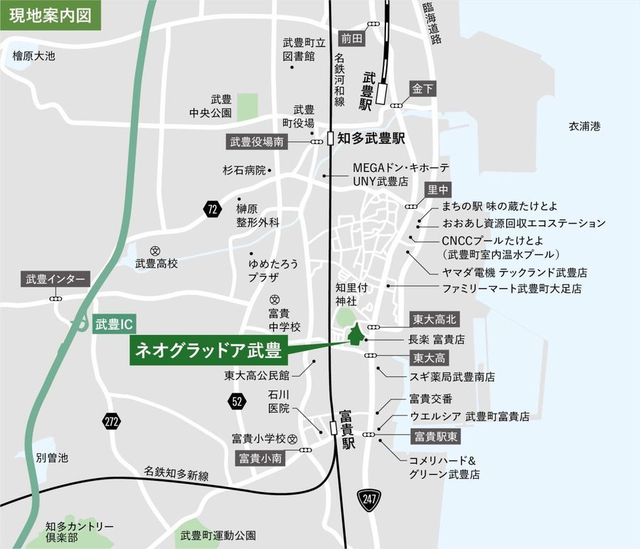 ネオグラッドア武豊（建築条件付）