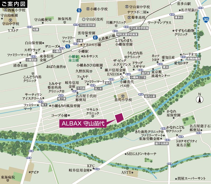 ALBAX守山苗代（建築条件付）