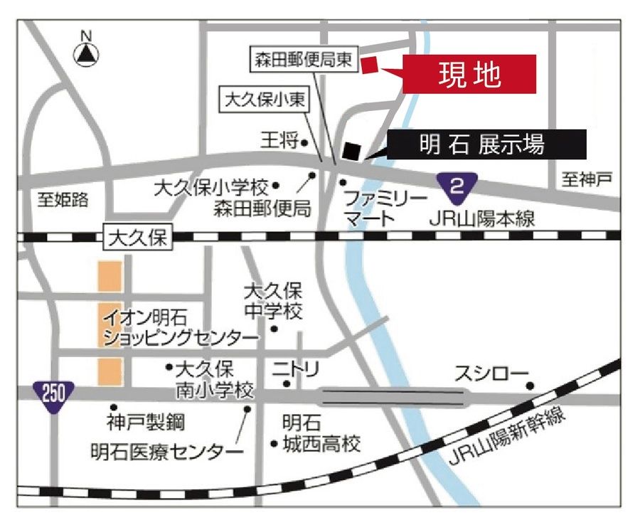 パークナードテラス明石・大久保町松陰（建築条件付）