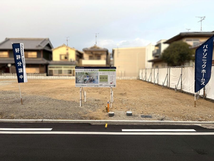 【販売代理】イルミオテラス　堺　百舌鳥梅町（建築条件付）