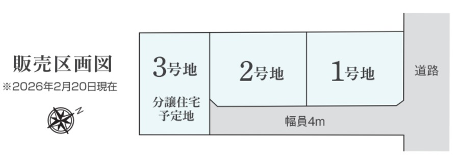 パークナードテラス中原（建築条件付）