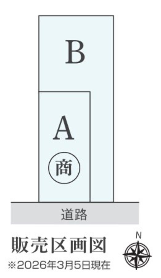 パークナードテラス道原（建築条件付）