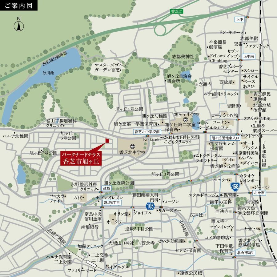 パークナードテラス香芝市旭ヶ丘４丁目（建築条件付）