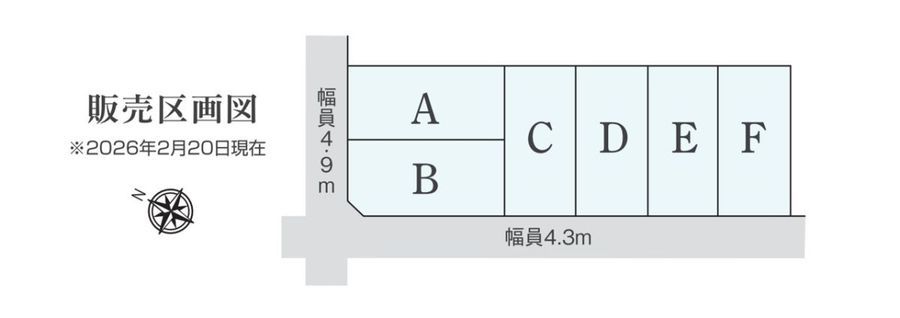 パークナードテラス瀬名川３丁目（建築条件付）