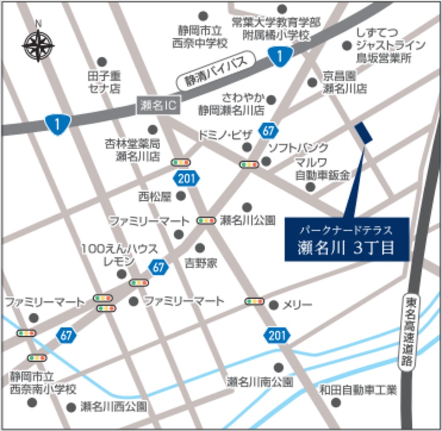 パークナードテラス瀬名川３丁目（建築条件付）