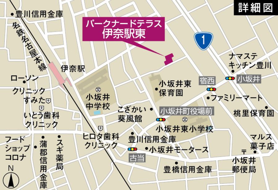 パークナードテラス伊奈駅東（建築条件付）