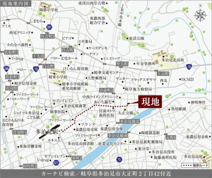 セキュレア多治見市大正町(建築条件付宅地分譲)
