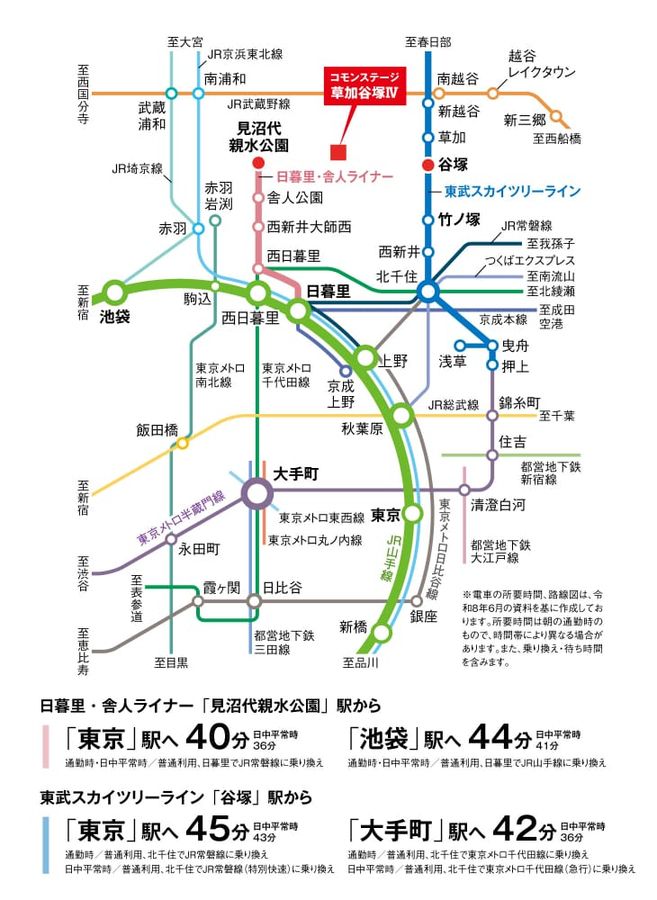 コモンステージ草加谷塚Ⅳ