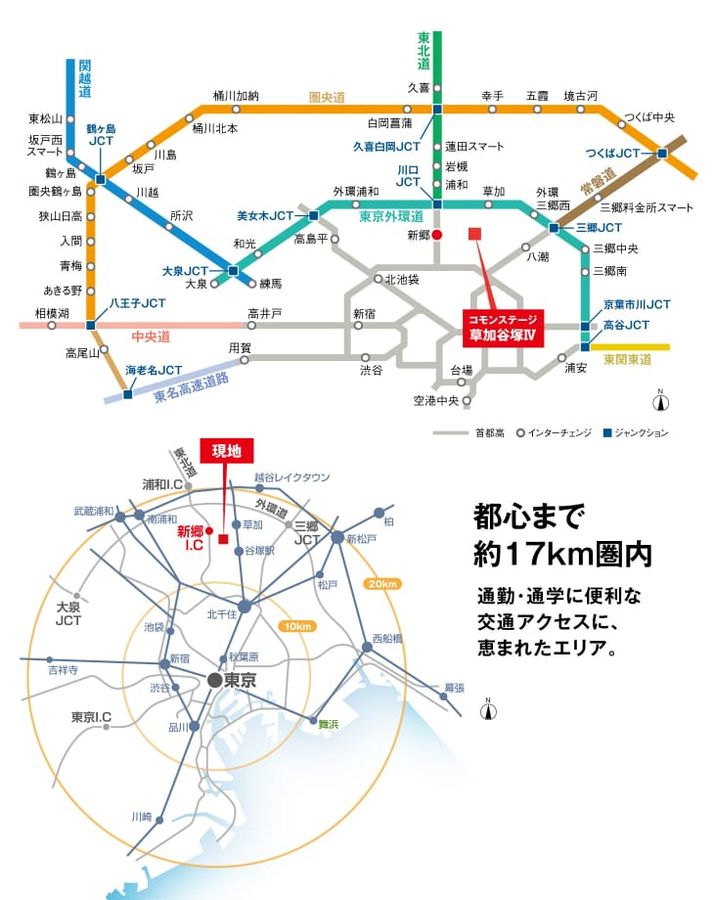 コモンステージ草加谷塚Ⅳ