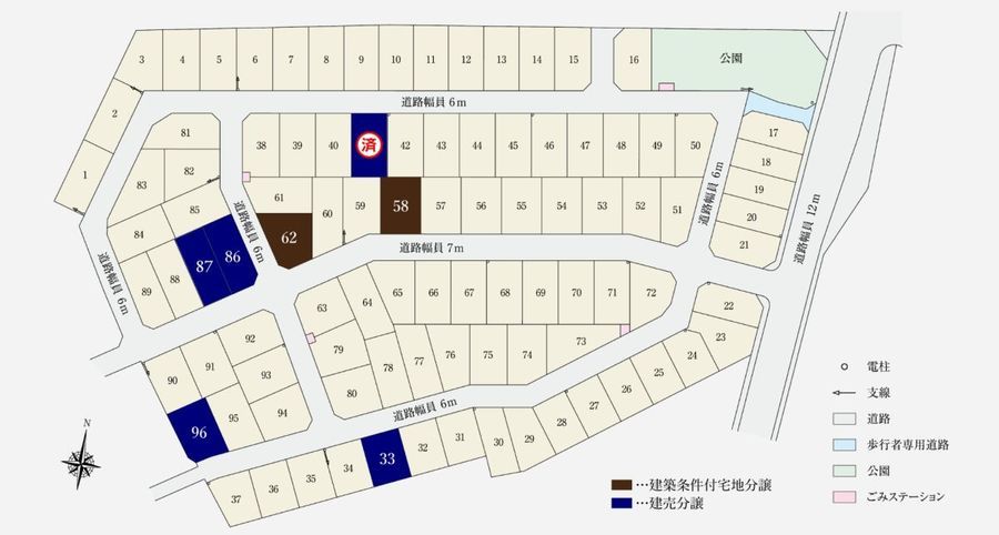 【パナソニック ホームズ】プレディアステージ大府（建築条件付）