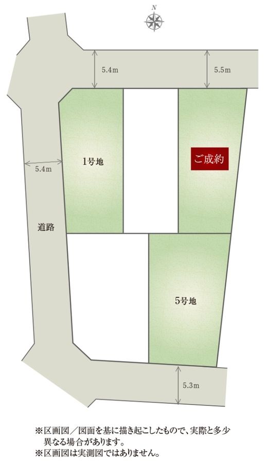 セキュレア岐阜市如月町(建築条件付宅地分譲)