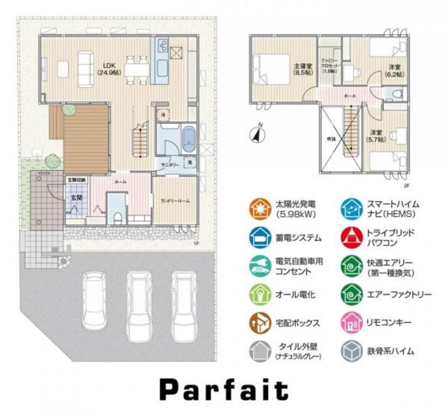 スマートハイムプレイス可児市中恵土