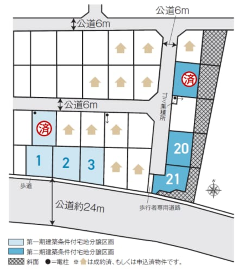 コモンステージ陽だまりの丘