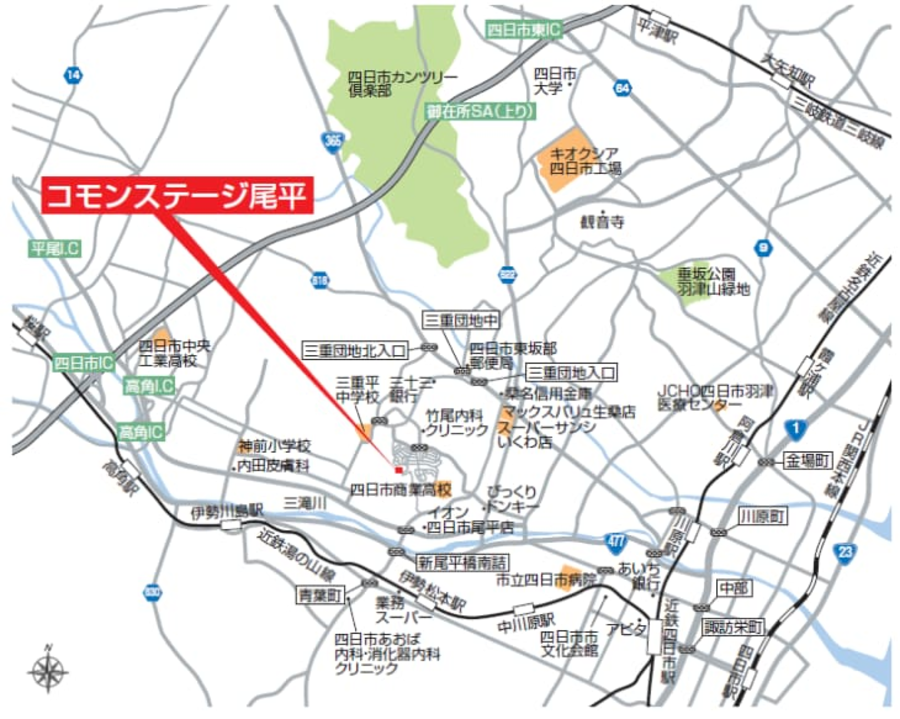 コモンステージ尾平