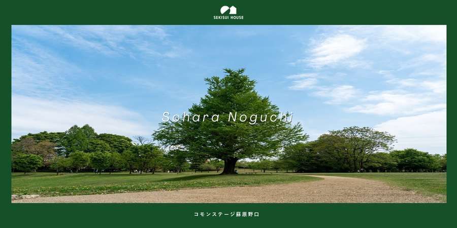 コモンステージ蘇原野口