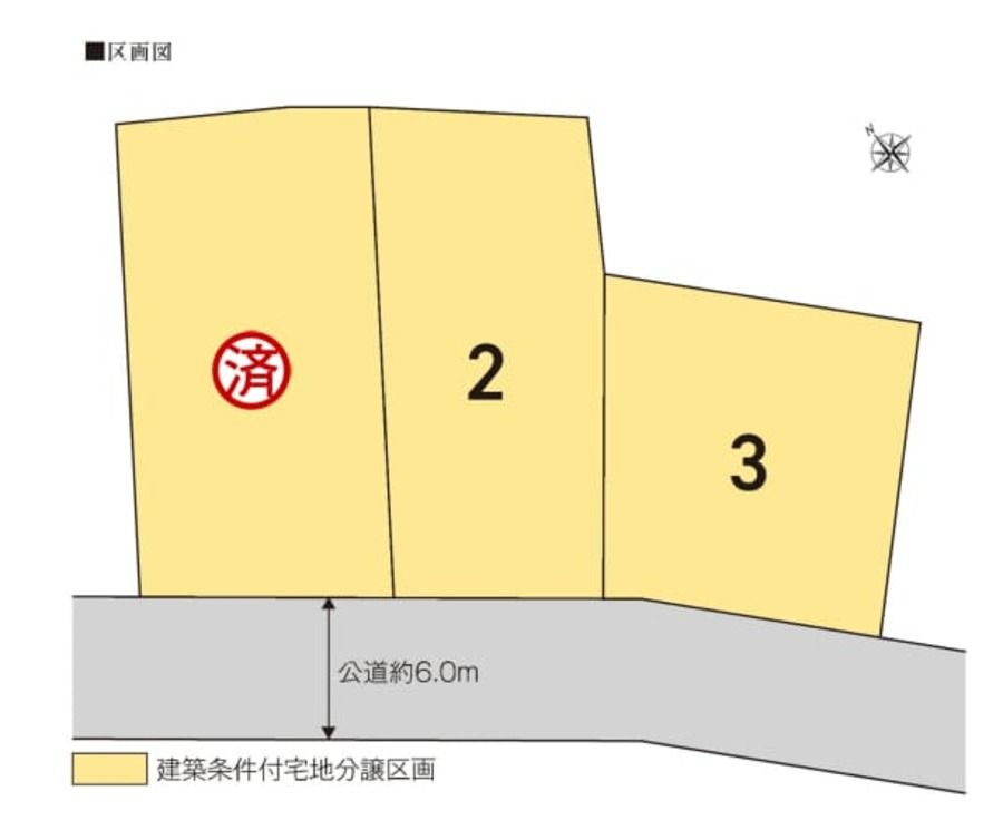岐阜市則武中分譲地