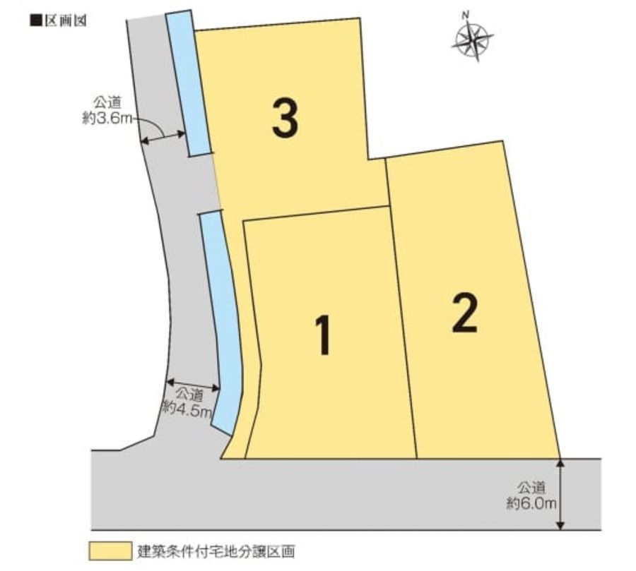 六条福寿町分譲地