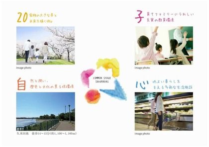 M 6bced963 df05 44ff 9090 b1dfeb967f45