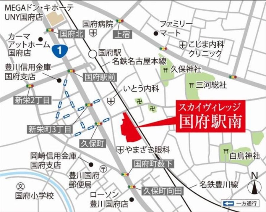 スカイヴィレッジ国府駅南