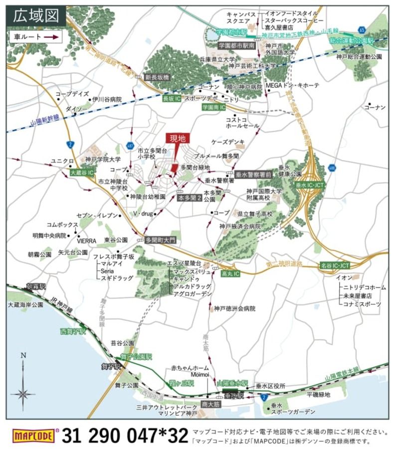 コモンステージ垂水多聞台