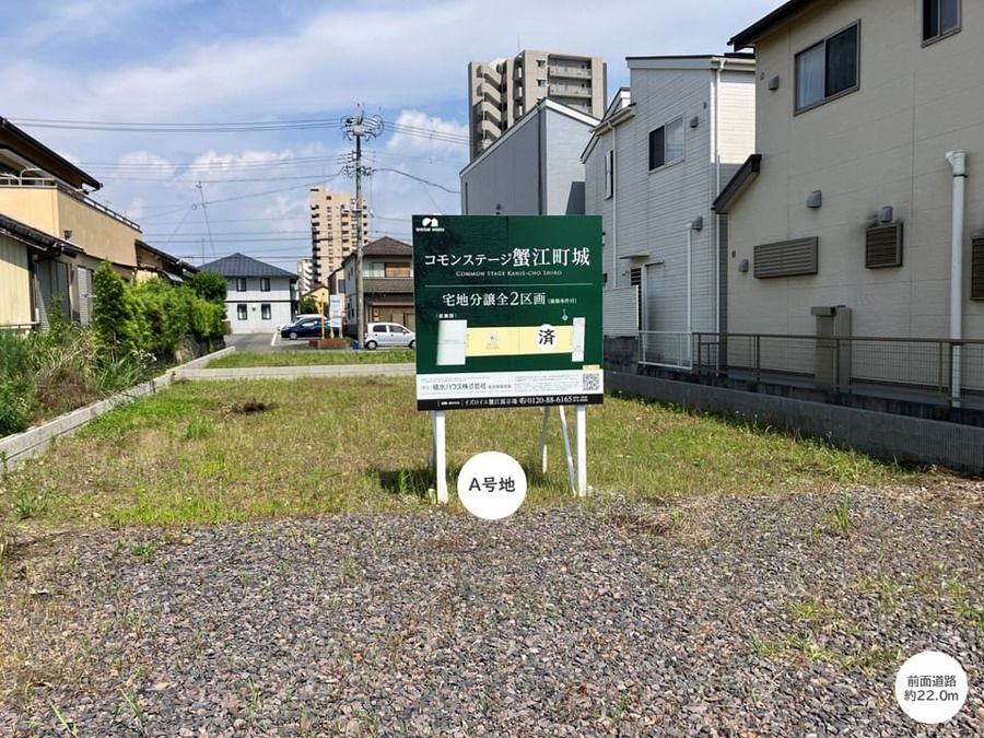 コモンステージ蟹江町城
