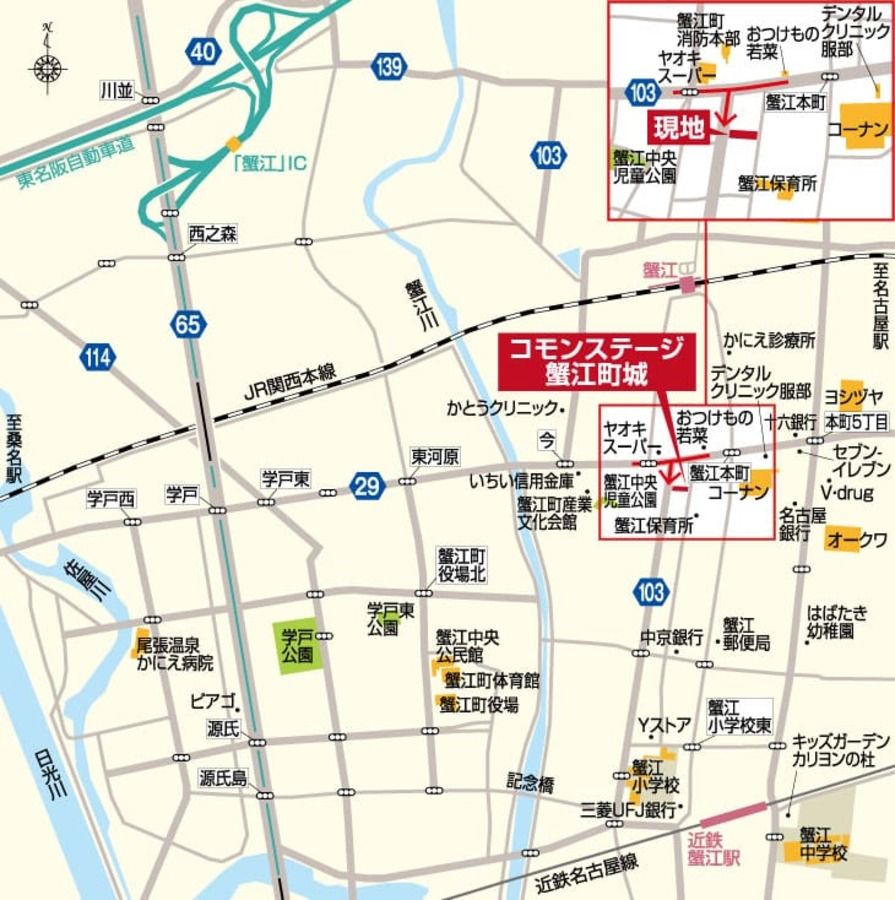 コモンステージ蟹江町城