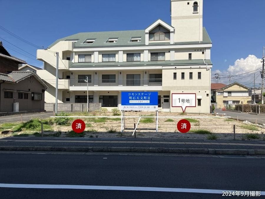 コモンステージ明石天文町Ⅱ