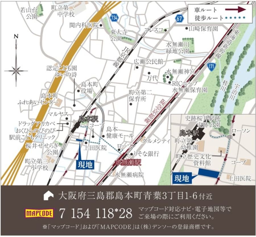 コモンステージ島本駅前