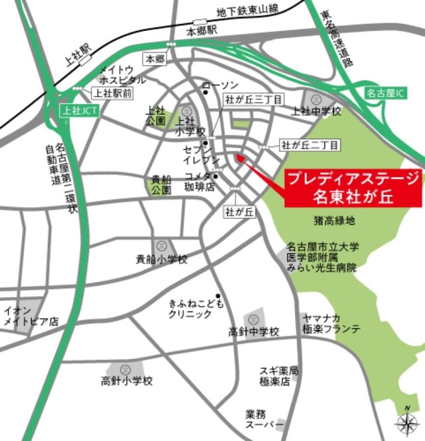 プレディアステージ名東社が丘
