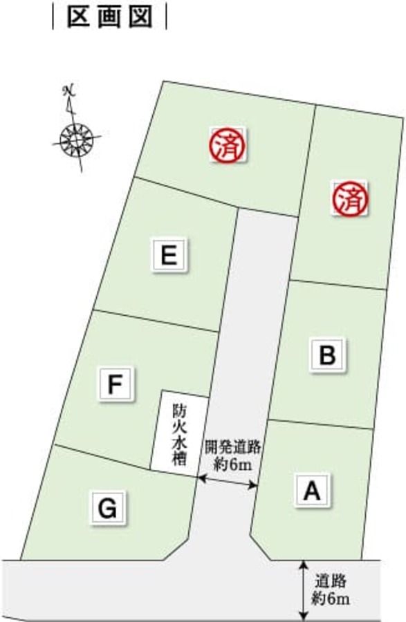 コモンステージ欠町