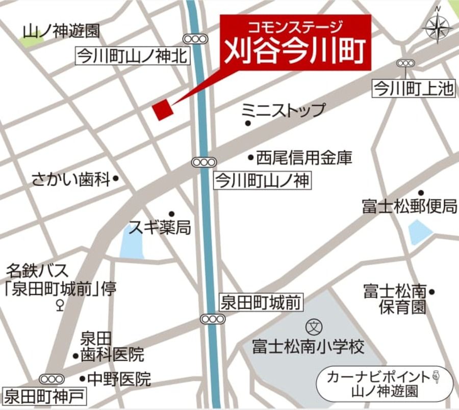 【建売】コモンステージ刈谷今川町