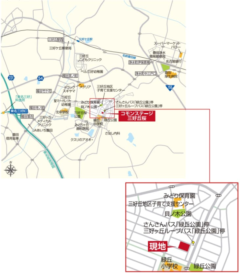 【建売】コモンステージ三好丘桜