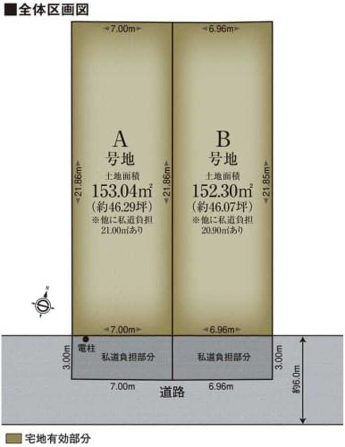 城東区関目三丁目