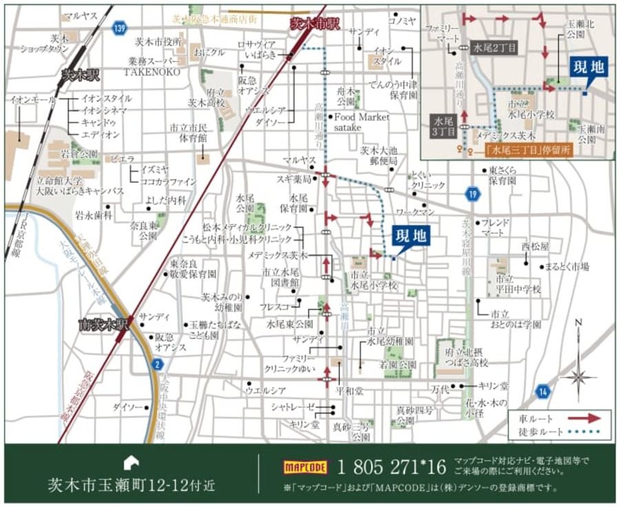 コモンステージ茨木玉瀬町