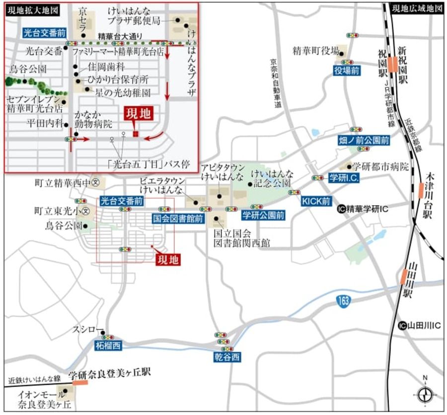 コモンステージ精華町光台4丁目Ⅱ