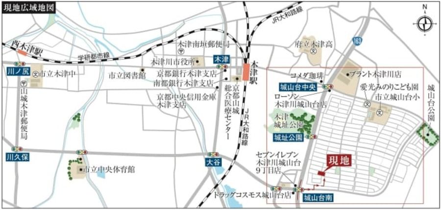 コモンステージ木津中央城山台10丁目