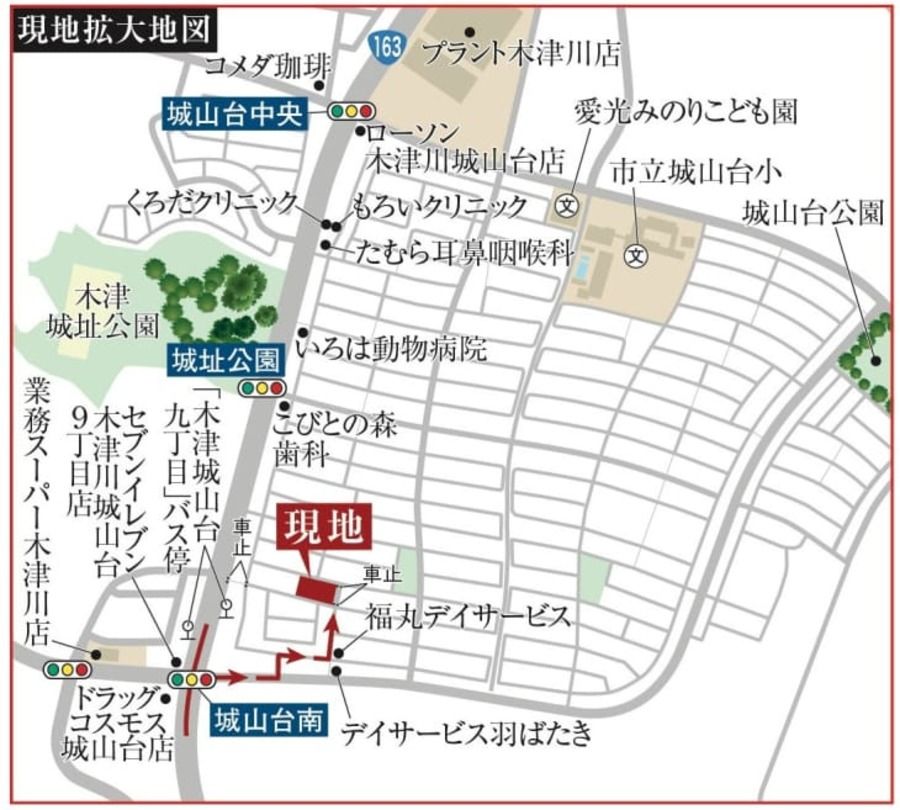 コモンステージ木津中央城山台10丁目