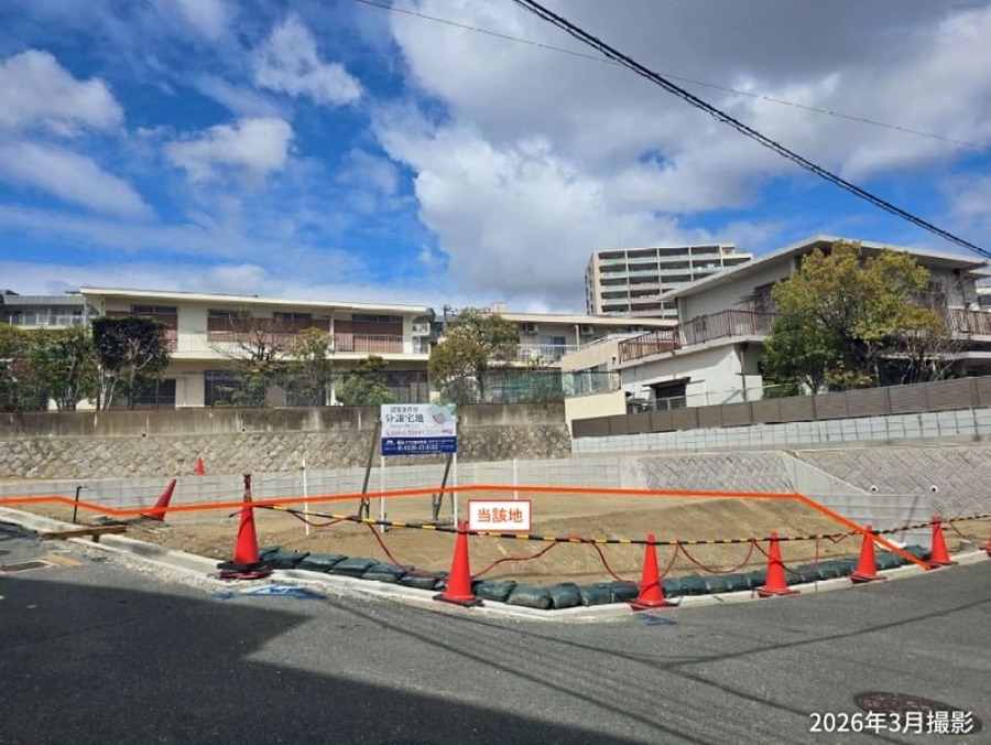 吹田市山手町3丁目