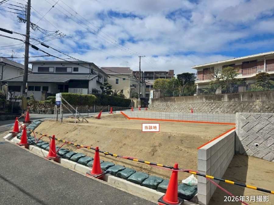 吹田市山手町3丁目