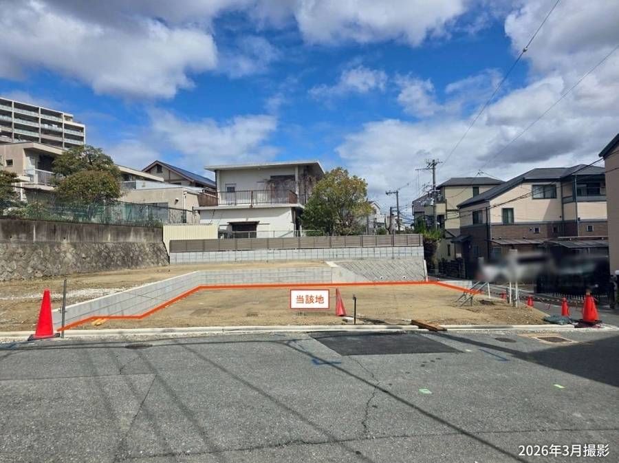 吹田市山手町3丁目