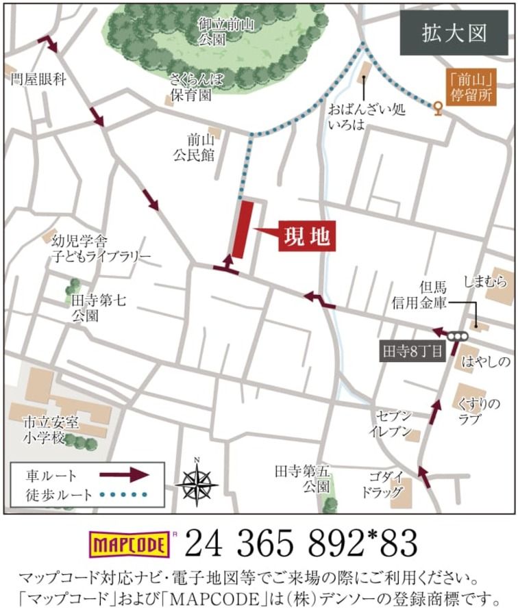 コモンステージ姫路田寺