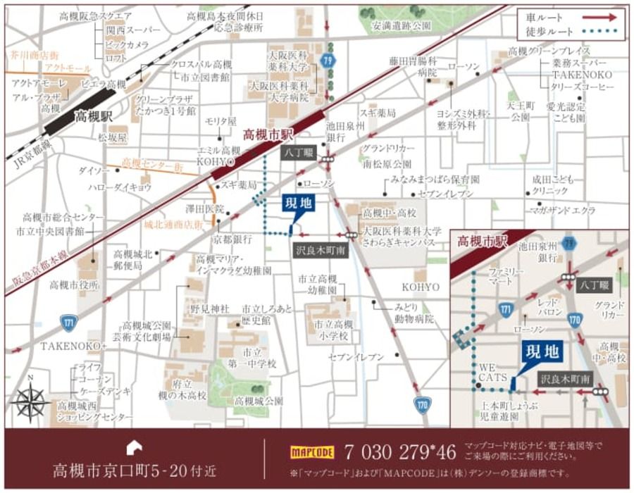 コモンステージ高槻京口町