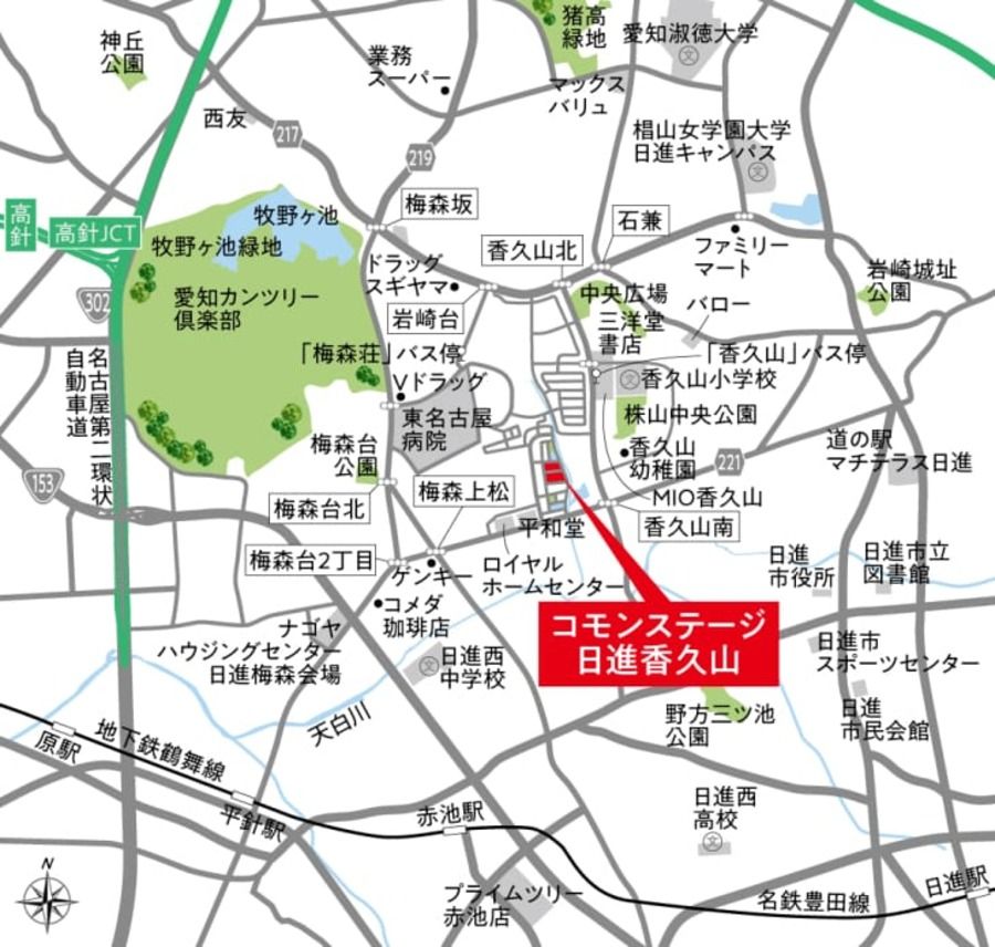 コモンステージ日進香久山