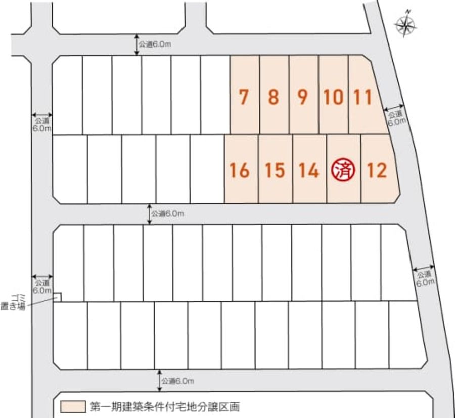 コモンステージ日進香久山