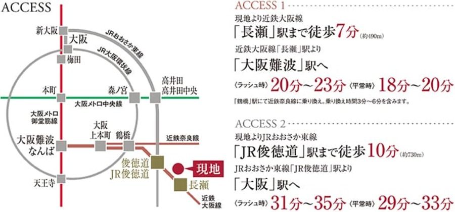 東大阪市横沼町一丁目