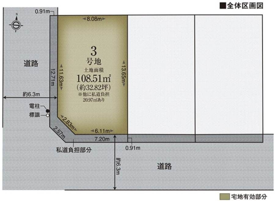 東大阪市横沼町一丁目
