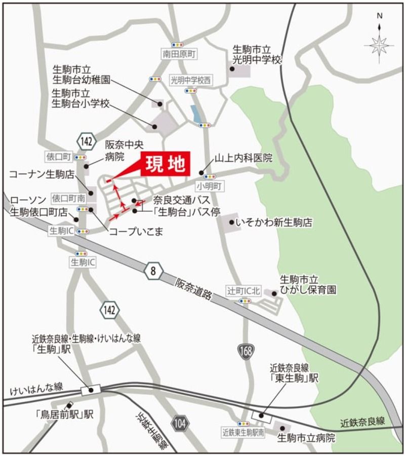 マストステージ生駒台北
